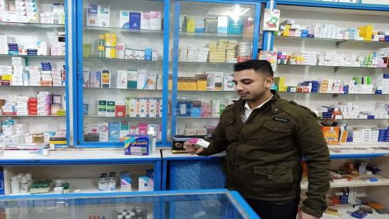 دعوة عاجلة من وزارة الصحة لوقف استخدام هذا الدواء