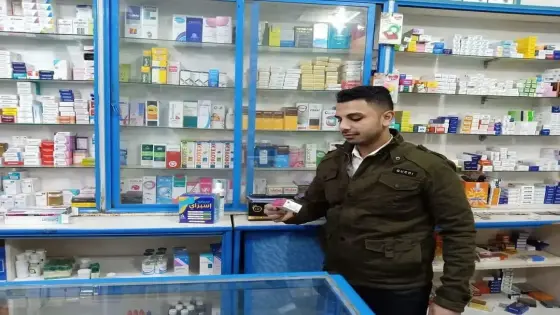 دعوة عاجلة من وزارة الصحة لوقف استخدام هذا الدواء