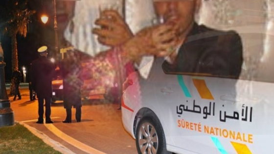 الشرطة توقف ” عريسا ” في حفل زفاف بكلميم