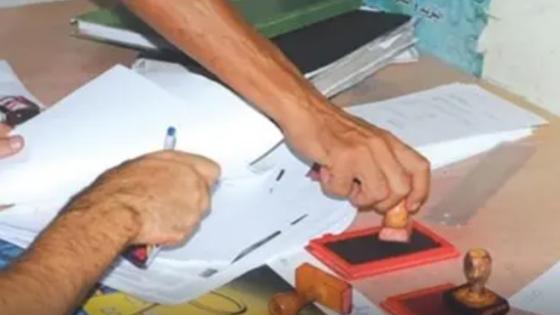الحكومة تصادق على مشروع تحديد كيفيات الإشهاد على صحة الإمضاءات