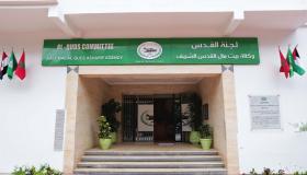 وكالة بيت مال القدس تقدم «رحلة الطفولة المقدسية إلى الديار المغربية» في معرض الدار البيضاء الدولي لكتاب الطفل والشباب