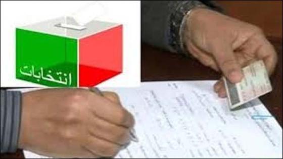 البرلمان العربي يشارك في متابعة الانتخابات بالمغرب