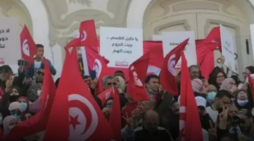 المئات يتظاهرون في تونس للمطالبة بعزل الرئيس