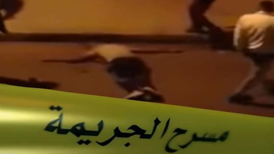 جريمة قتل تستنفر سلطات آيت ملول والأبحاث جارية لتوقيف المشتبه فيه