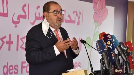انتخابات 2021.. الاتحاد الإشتراكي يكشف عن تفاصيل برنامجه الانتخابي