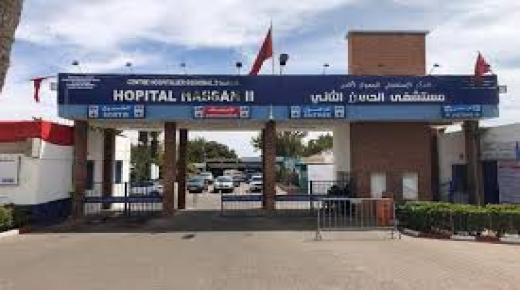 شاب مصاب يُهمل ويُسرق داخل مستشفى الحسن الثاني بأكادير: عندما تتحول الحاجة للعلاج إلى رحلة إذلال