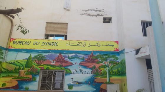 أكادير / وكيل الملك يعتقل سانديك معروف بإقامة أزرو بعد إختلاسه 200 مليون