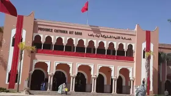 هؤلاء هم رؤساء الجماعات وانتماءاتهم بإقليم اشتوكة آيت باها
