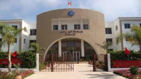 استاذ جامعي بأكادير يمارس الضغط على الجامعة بعد متابعته باسترداد أموال حصلها من الطلبة