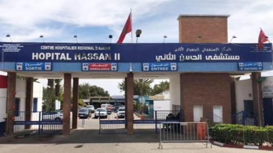 وزارة الصحة تحيل ملف وفيات مستشفى أكادير على القضاء وتوقف المعنيين مؤقتاً