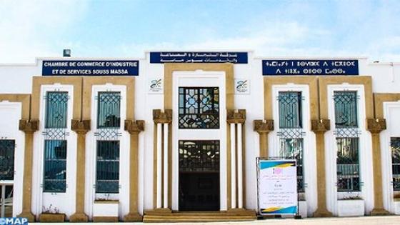اعضاء غرفة التجارة والصناعة يحتجون على المكتب المسير بخصوص ادراج دورة أكتوبر يوم الجمعة