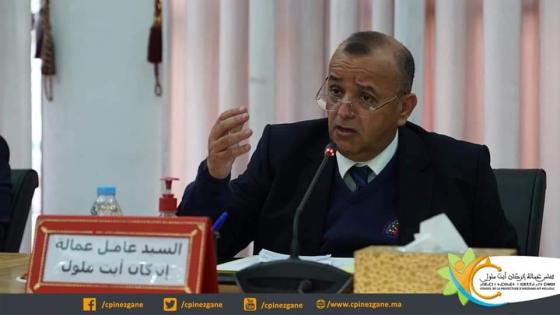 انعقاد الدورة الاستثنائية لمجلس عمالة إنزكان أيت ملول (بلاغ).