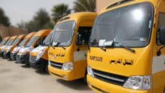 وزارة التربية الوطنية تتدارس مشروع مرسوم حول أسعار المدارس الخصوصية