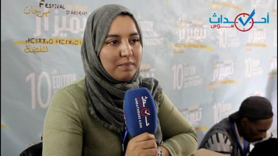 صانعة للفضة تخطف الأنظار في أول أيام مهرجان تيمزار