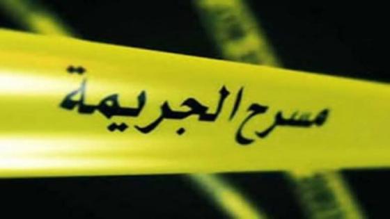 أربعيني يضع حدا لحياة والدته خنقا و يسلم نفسه للدرك الملكي بأيت ملول