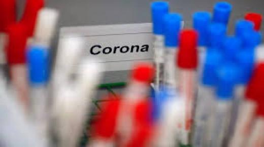 وزارة الصحة تكشف عن لائحة مختبرات القطاع الخاص المرخص لها إجراء فحوصات الكشف عن كورونا