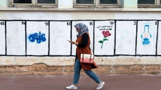 وزارة الداخلية تعلن عن موعد فتح التسجيل في اللوائح الانتخابية.