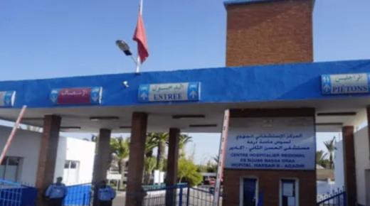 حالة استنفار قصوى بالمستشفى الجهوي الحسن الثاني بأكادير بعد الزلزال المرعب.