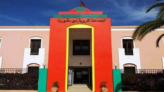 إستقالة قيادية في حزب العدالة والتنمية بجماعة إمي مقورن