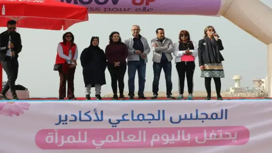 جماعة أكادير تحتفي بالمرأة في عيدها الأممي