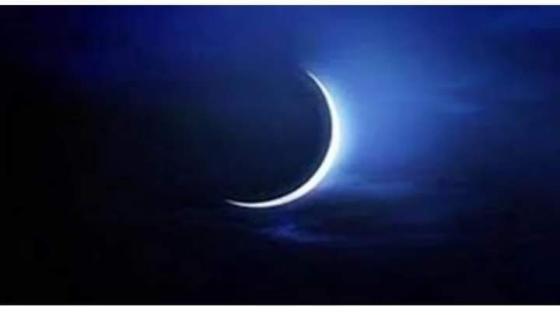وزارة الأوقاف تعلن الخميس أول أيام شهر رمضان في المغرب