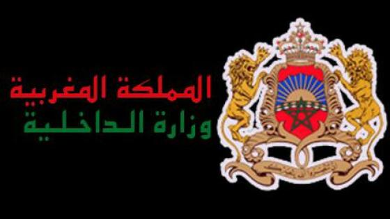 هذه تعويضات أعضاء مجالس الجماعات الترابية 