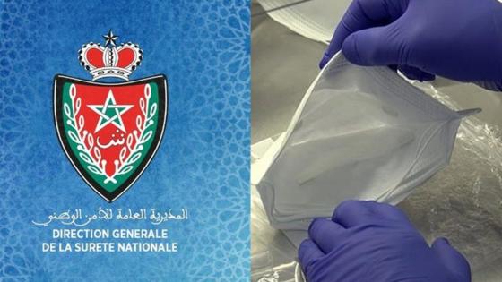 مديرية الأمن تنفي ما يتداول بخصوص توزيع عصابة إجرامية لكمامات تحتوي على مواد مخدرة