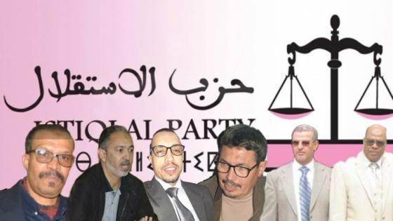 المستقلون عن البيجيدي يلتحقون بالاستقلال في إنزكان