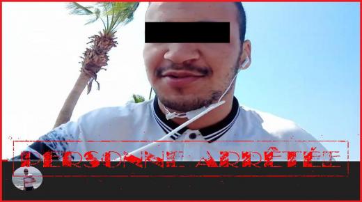 نشر فيديو زائف يجر شابا للاعتقال في تيكيوين