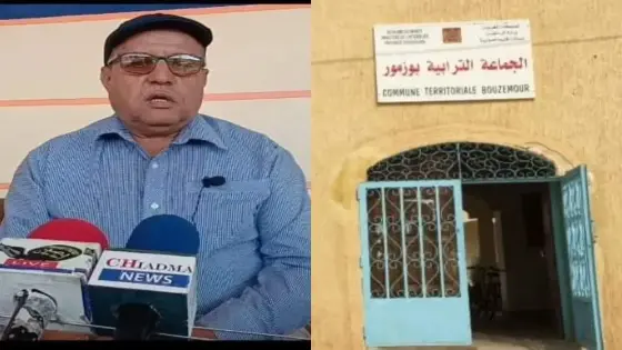 رئيس جماعة بوزمور يفشل في عقد دورته العادية لشهر أكتوبر و”المعارضة”: الرئيس مرتبك وفاشل في التدبير