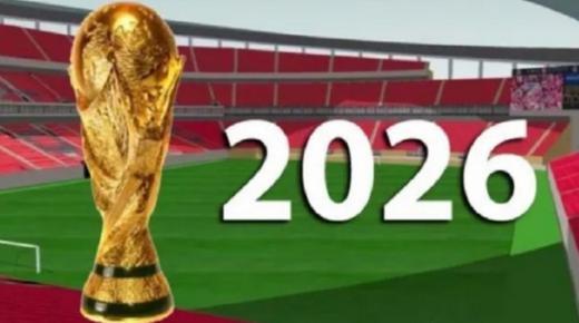 إريتريا تنسحب من تصفيات كأس العالم 2026