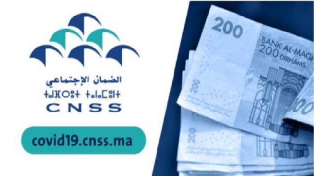 CNSS يبدأ في صرف التعويضات الجزافية عن شهر أبريل ابتداء من يوم غد الخميس