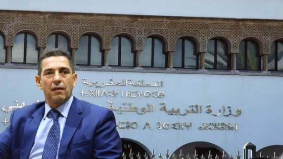 نقابة تعليمية تعلن خوض اعتصام بمقر وزارة التعليم الثلاثاء 22 دجنبر