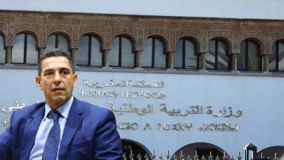 نقابة تعليمية تعلن خوض اعتصام بمقر وزارة التعليم الثلاثاء 22 دجنبر