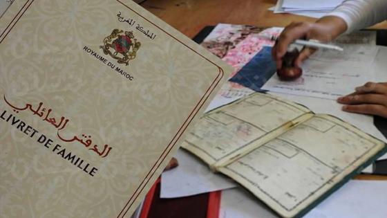 وزارة الداخلية تطلق ورش رقمنة سجلات الحالة المدنية