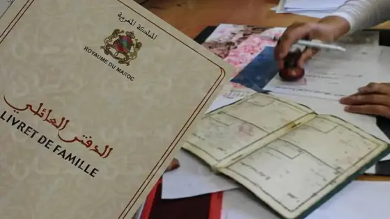 وزارة الداخلية تطلق ورش رقمنة سجلات الحالة المدنية