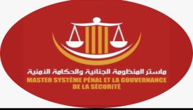 بيان استنكاري صادر عن خريجي ماستر “المنظومة الجنائية والحكامة الأمنية”