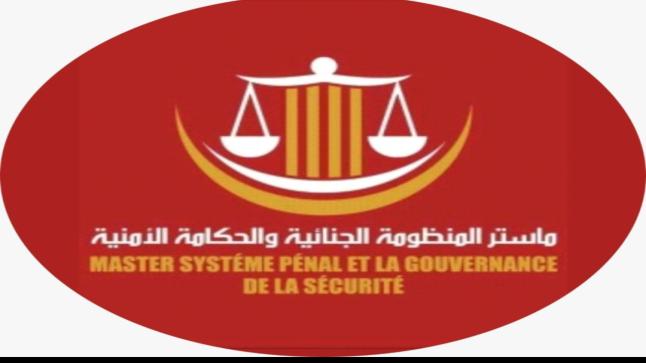 بيان استنكاري صادر عن خريجي ماستر “المنظومة الجنائية والحكامة الأمنية”