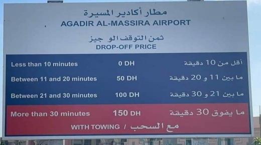 أسعار باهظة للتوقف الوجيز بمطار أكادير