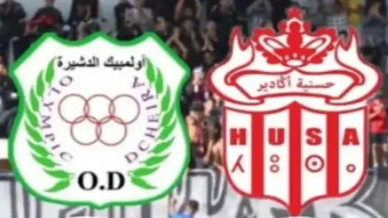 أول مرة في تاريخ البطولة الاحترافية: ديربي سوسي يشعل أكادير بين الحسنية وأولمبيك الدشيرة