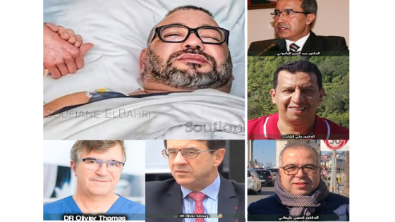بالاسماء ، الفريق الطبي الذي أجرى العملية الجراحية للملك محمد السادس