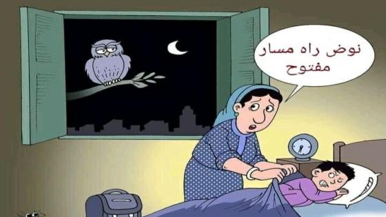 معاناة أساتذة وتلاميذ مع منظومة ” مسار ” التربوية