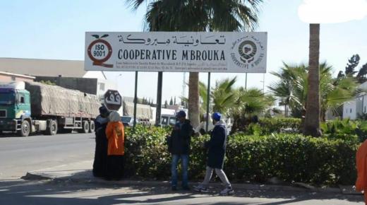 عمال تعاونية ” مبروكة ” يخرجون للاحتجاج في أكادير