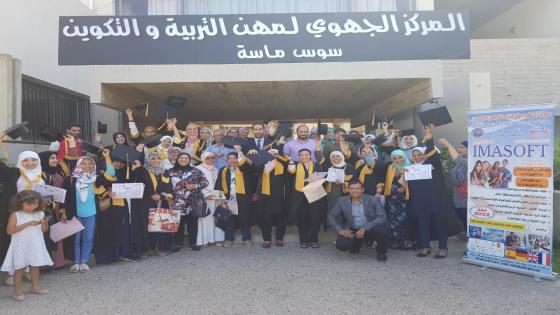 اسدل الستار على تكوين مؤطرات محاربة الامية الفوج الاول على الصعيد الوطني.