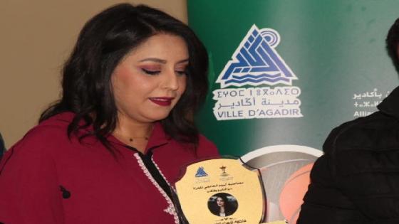 الواحدي تُكرَّم في أكادير.. إعلامية كرّست جهودها لخدمة الصحافة الرياضية