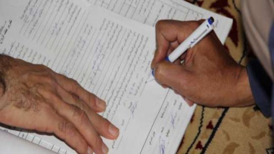 سيدي ايفني : شخص اراد الزواج ليكتشف انه في عداد الموتى