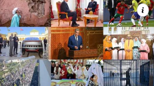 نجاحات و آلام.. تركيب أبرز الأحداث التي شهدها المغرب في 2023