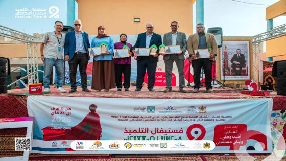 فستيفال التلميذ بالقليعة يختتم دورته التاسعة برقم قياسي في المشاركة وأزيد من 1400 مستفيد