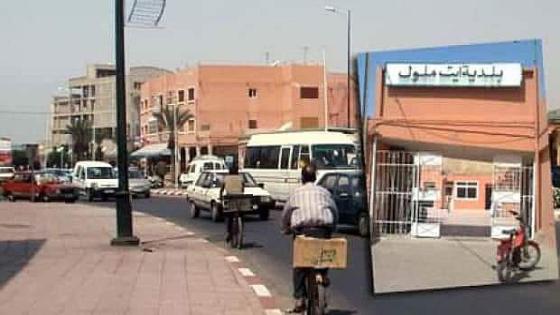 كورونا تصيب مستشارا جماعيا بمجلس جماعة أيت ملول