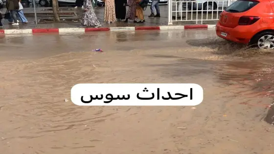 أمطار غزيرة تعجل بحاجة مدينتي أكادير وإنزكان إلى تطوير بنيتها التحتية”